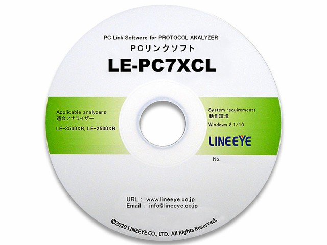 ラインアイ [LE-PC7XCL] CAN(FD)/CXPI/LIN用PCリンクソフト