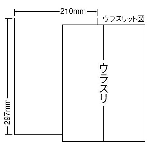 ナナクリエイト [CLT7] レーザプリンタ用訂正用ラベル(全面フリーサイズ)