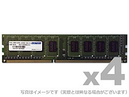 アドテック [ADS12800D-LH4G4] DDR3L-1600 240pin UDIMM 4GB×4枚 低電圧/省電力