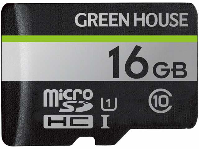 GREEN HOUSE [GH-SDM-UA16G] microSDHCカード UHS-I U1 クラス10 16GBの通販はau PAY マーケット  - CaravanYU(キャラバンユウ) PC・家電 | au PAY マーケット－通販サイト