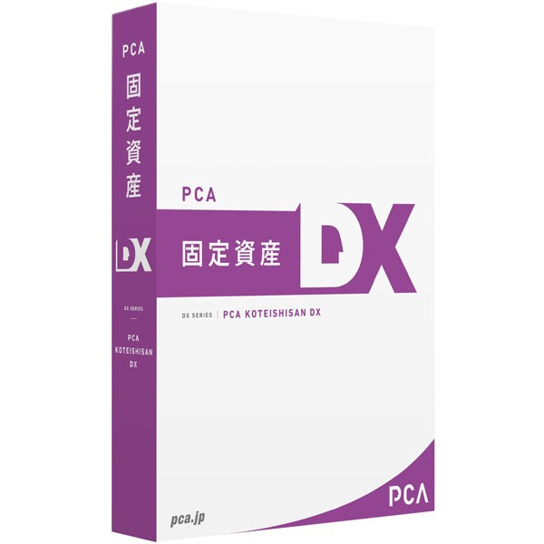 在庫目安：お取り寄せ】 200000221382 PCA固定資産DX for SQL 2CAL-