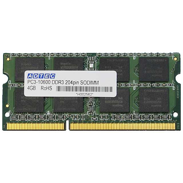 アドテック [ADS10600N-H4G] DDR3-1333 204pin SO-DIMM 4GB 省電力