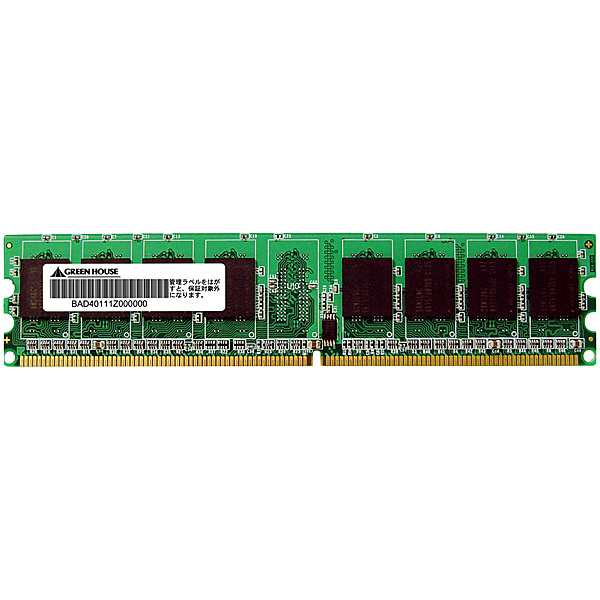 GREEN HOUSE [GH-DS667-2GECH] HPサーバ用 PC2-5300 DDR2 ECC RDIMM 2GBのサムネイル