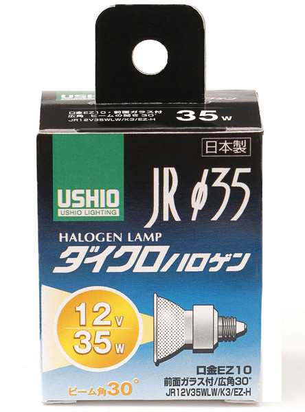 ELPA [G-159H] ハロゲンランプ JR12V35WLW K3 EZ-H - ハロゲン電球