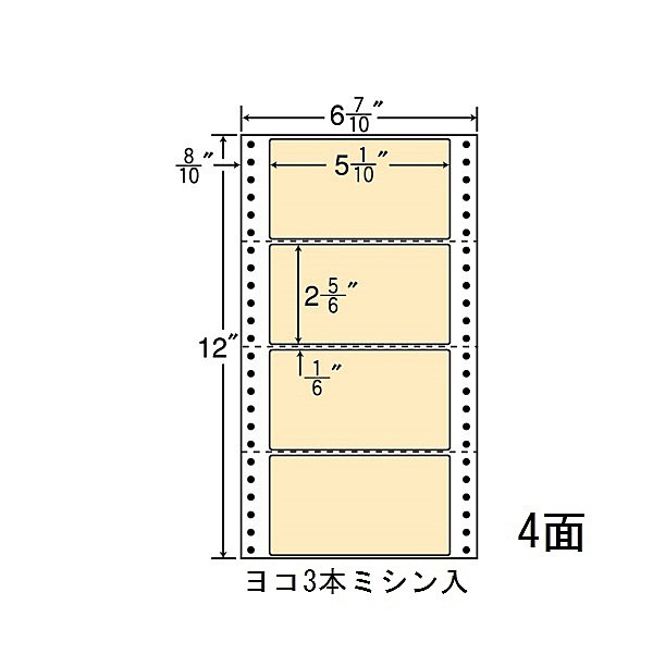 東洋印刷 [MM6A-BEIGE] タックフォームラベル 6 7/10インチ×12インチ 4面付(1ケース1000折)