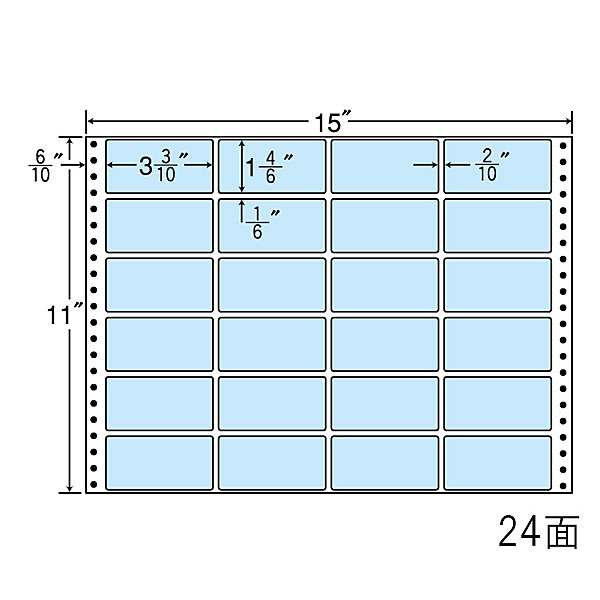 東洋印刷 [MT15T-BLUE] タックフォームラベル 15インチ×11インチ 24面付(1ケース500折)