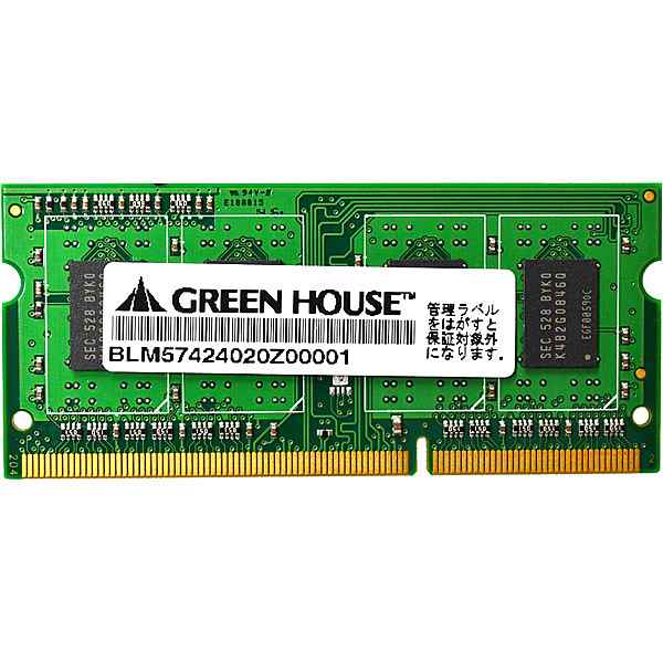 GREEN HOUSE [GH-DWT1600LV-8GB] ノート用 低電圧 PC3L-12800 204pin DDR3L SDRAM SO-DIMM 8GB