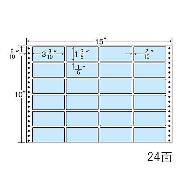 東洋印刷 [M15F-BLUE] タックフォームラベル 15インチ×10インチ 24面付(1ケース500折)