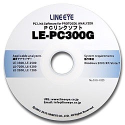 ラインアイ [LE-PC300G] PCリンクソフト