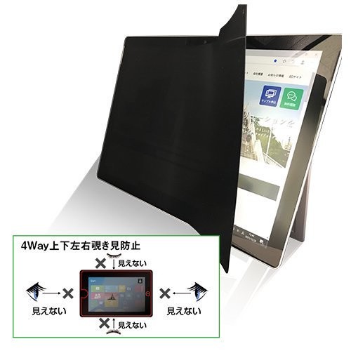 光興業 [ZE4LN-220] 上下左右覗き見防止フィルム ZE4LN 22.0インチ(16:10)の通販は
