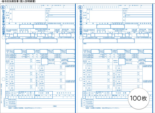 (まとめ) コクヨカラーレーザー＆カラーコピー用紙(耐水強化紙) A4 標準 LBP-WP110 1冊(50枚) 〔×10セット〕 まとめ）コクヨ カラーレーザー＆カラーコピー用紙（耐水強化紙）A4 中