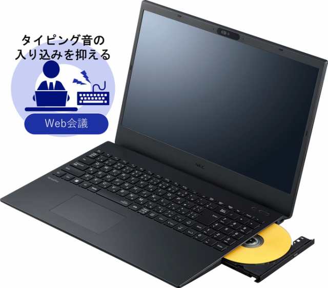 NEC [PC-VKL44FBGJ3JG] VersaPro タイプVF (Core i3-1215U/8GB