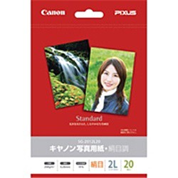 Canon [1686B003] 写真用紙・絹目調 2L判 20枚 SG-2012L20