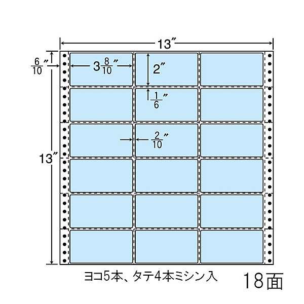 東洋印刷 [M13A-BLUE] タックフォームラベル 13インチ×13インチ 18面付(1ケース500折)