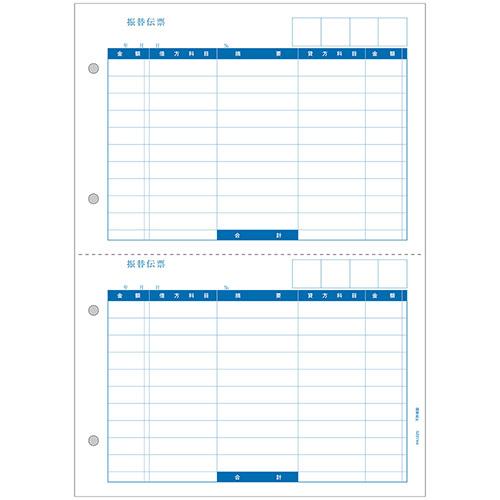 PCA [PA1225G] 振替伝票E 1000枚の通販は