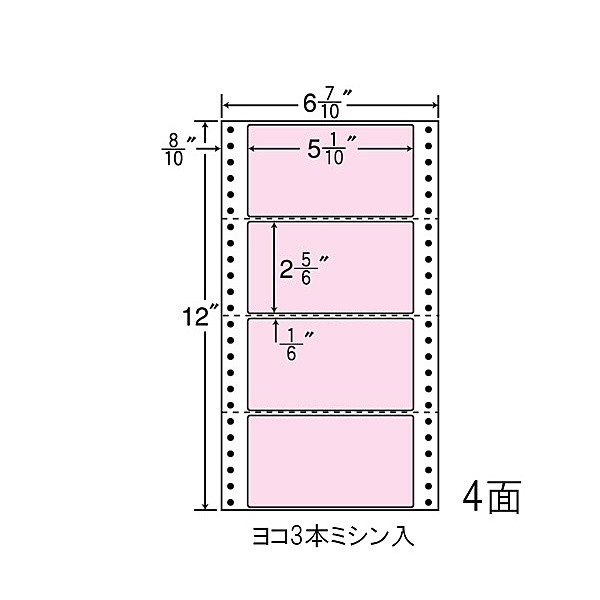 東洋印刷 [MM6A-PINK] タックフォームラベル 6 7/10インチ×12インチ 4面付(1ケース1000折)