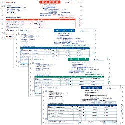 ソリマチ [SR335] 納品書F(連続用紙)