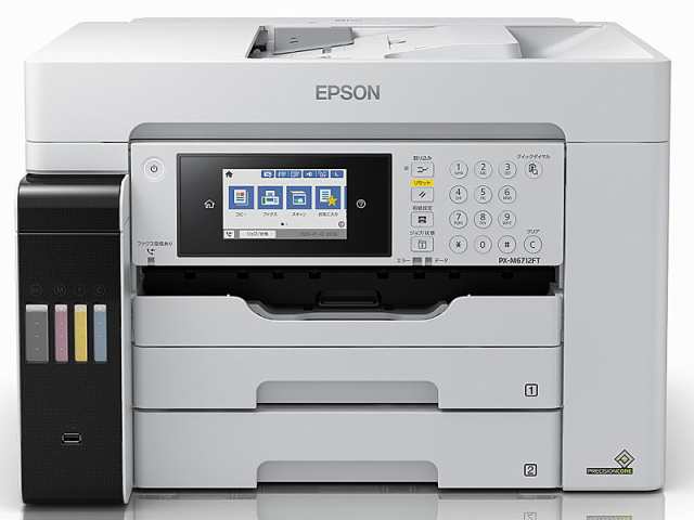 Epson Px M6712ft A3ノビ対応カラーインクジェット複合機 エコタンク搭載モデル カラー モノクロ32ppm 4色 有線 無線lan Wi Fi Di の通販はau Pay マーケット Caravanyu キャラバンユウ Pc 家電