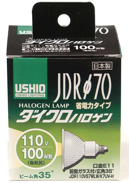 ELPA [G-185H] ハロゲンランプ JDR110V57WLW K7UV-H