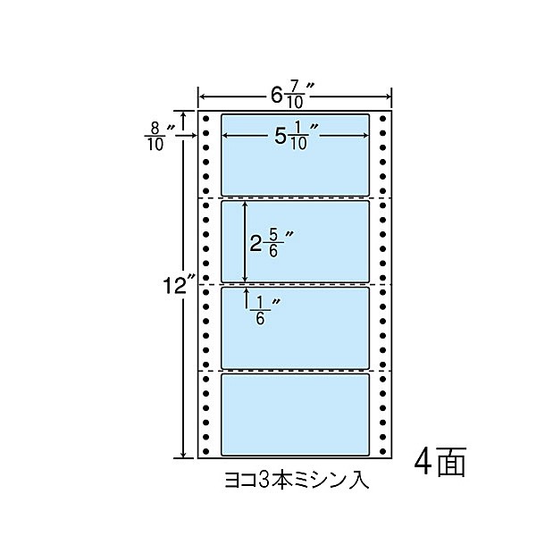 東洋印刷 [MM6A-BLUE] タックフォームラベル 6 7/10インチ×12インチ 4面付(1ケース1000折)