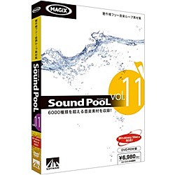 AHS [SAHS-40787] Sound PooL vol.11