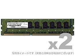 アドテック [ADS12800D-LHE4GW] DDR3L-1600 240pin UDIMM ECC 4GB×2枚 低電圧/省電力