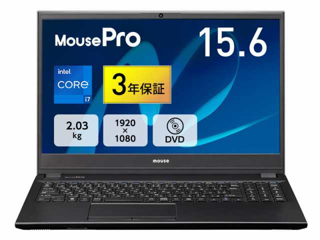 マウスコンピューター [L5I5U01BKBBAW101DEC-BPQD] ノートPC MousePro L5-I5U01BK-B-BPQD (Core i5-1235U/16GB/SSD512GB/DVDマルチ/Wi…