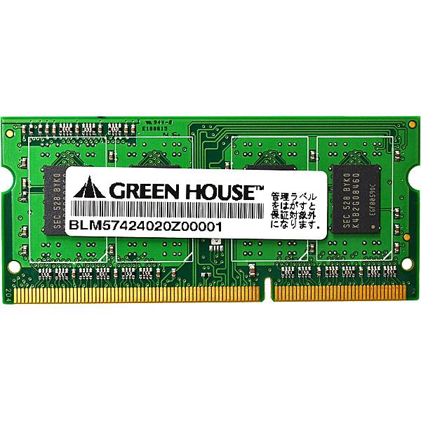 GREEN HOUSE [GH-DNT1600LV-2GB] ノート用 低電圧版 PC3L-12800 DDR3L SO-DIMM 2GB 永久保証の通販は 11,823円