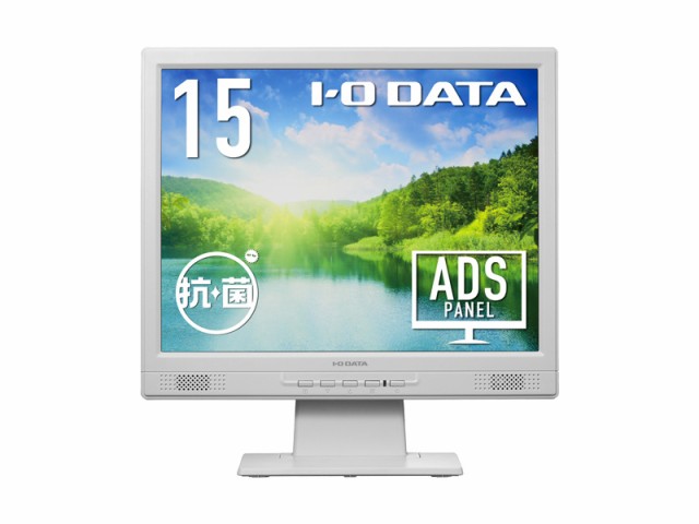 IODATA [LCD-SAX151DW-AG] スクエア液晶ディスプレイ 15型/1024×768/アナログRGB、DVI-D/ホワイト/スピーカー:あり/広視野角パネル採…