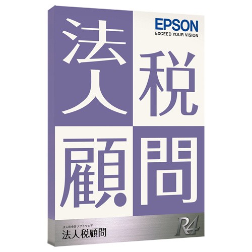 予約販売 EPSON エプソン EPSON Ver.23.3 [KHJ1V233] ［Windows用