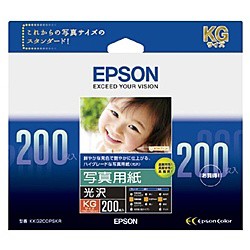 EPSON [KKG200PSKR] 写真用紙[光沢] (KGサイズ 200枚) - プリンター