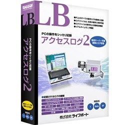 メガソフト [] LB アクセスログ