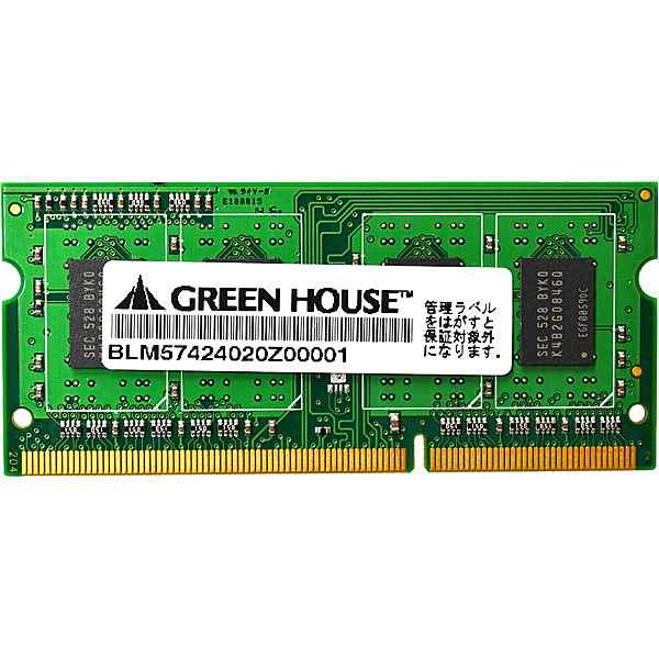 GREEN HOUSE [GH-DWT1333-8GB] ノート用 PC3-10600 204pin DDR3 SDRAM SO-DIMM 8GB