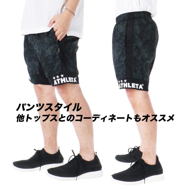 アスレタ Tシャツ ハーフパンツ 上下 メンズ セットアップ ブランド