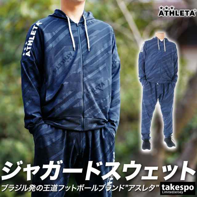 アスレタ（ATHLETA）（メンズ）サッカー フットサルウェア