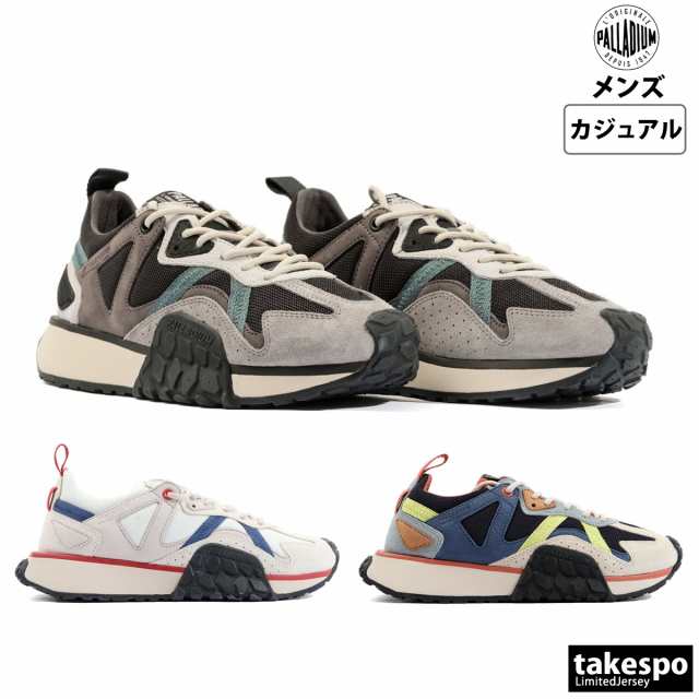パラディウム スニーカー PALLADIUM カジュアル TROOP RUNNER OUTCITY 08876 送料無料の通販は