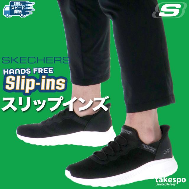 スケッチャーズ シューズ SKECHERS 送料無料 新作