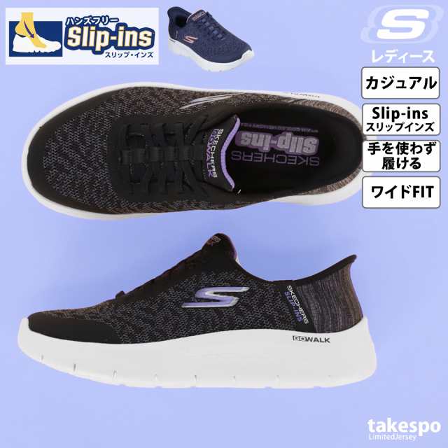 スケッチャーズ シューズ レディース SKECHERS 送料無料 新作