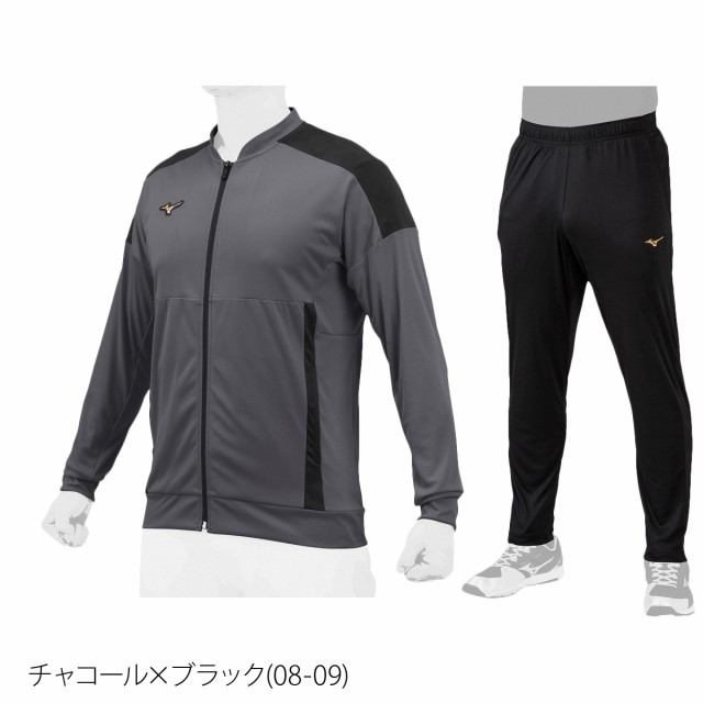 ミズノ ジャージ メンズ 上下 Mizuno 野球 部活 ランニング ジム ...