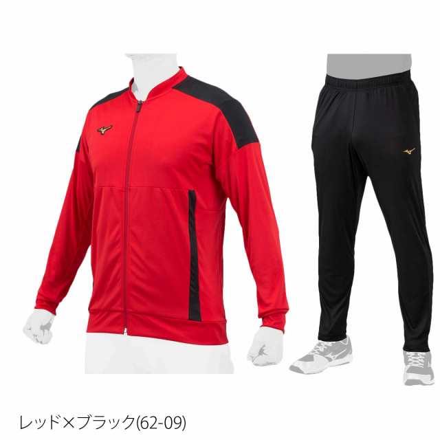 ミズノ ジャージ メンズ 上下 Mizuno フルジップ 野球 部活 ランニング ジム トレーニングウェア ミズノプロ 12JC2R02 送料無料  新作の通販はau PAY マーケット 限定ジャージのタケスポ au PAY マーケット－通販サイト