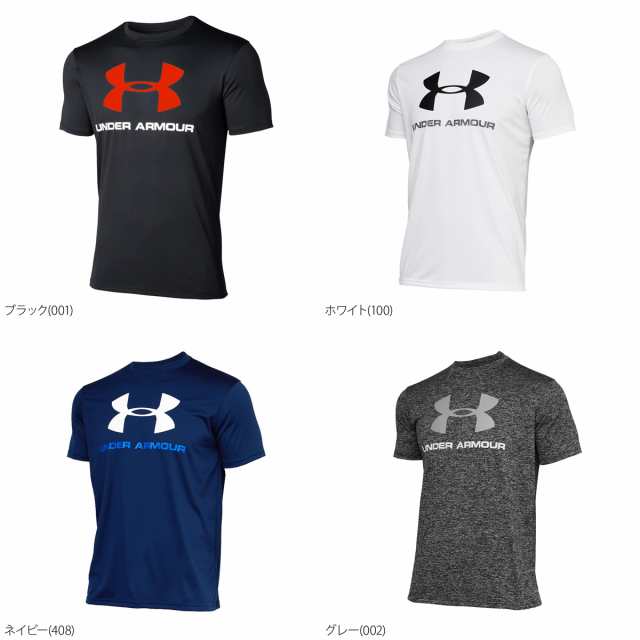 アンダーアーマー Tシャツ メンズ 上 UNDER ARMOUR 半袖 ビッグロゴ 吸汗 速乾 ドライ ビッグロゴ 防臭 1359132  新作の通販はau PAY マーケット - 限定ジャージのタケスポ | au PAY マーケット－通販サイト