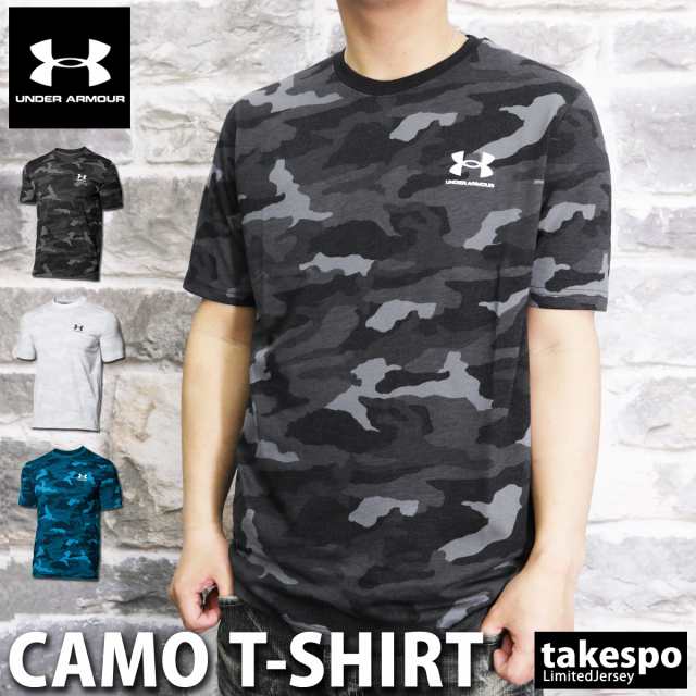 アンダーアーマー Tシャツ 上 メンズ Under Armour カモ柄 迷彩 半袖 送料無料 21ssの通販はau Pay マーケット 限定ジャージのタケスポ