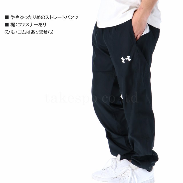 アンダーアーマー ピステ メンズ 上下 UNDER ARMOUR サッカー