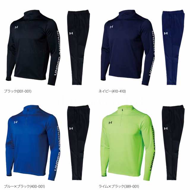 アンダーアーマー UNDER ARMOUR レディース ジャージ上下 ネイビー 