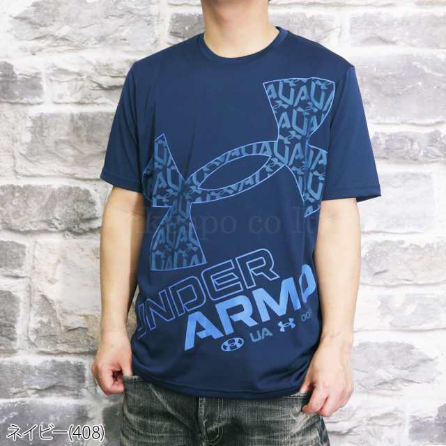 アンダーアーマー Tシャツ 上 メンズ UNDER ARMOUR 吸汗速乾 ドライ 抗菌防臭 ビッグロゴ グラフィック 半袖 1371907 送料無料  22SSの通販はau PAY マーケット - 限定ジャージのタケスポ