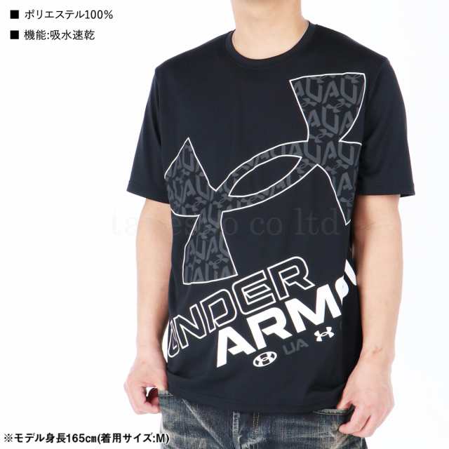 アンダーアーマー Tシャツ 上 メンズ UNDER ARMOUR 吸汗速乾 ドライ