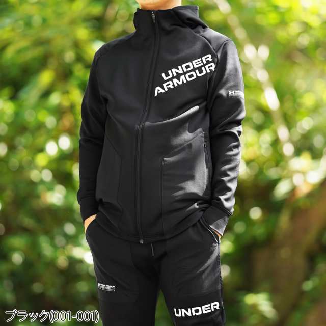 タグ付き‼️UNDER ARMOUR ジャージセットアップメンズSM - ジャージ