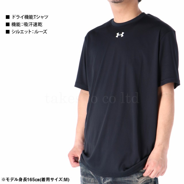 アンダーアーマー Tシャツ メンズ 上 UNDER ARMOUR 薄手 吸汗速