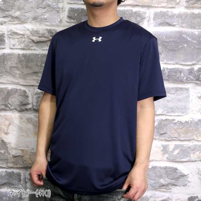 アンダーアーマー Tシャツ メンズ 上 UNDER ARMOUR 半袖 薄手 吸汗速乾 ドライ ワンポイント 1375588 定番の通販はau PAY  マーケット - 限定ジャージのタケスポ | au PAY マーケット－通販サイト