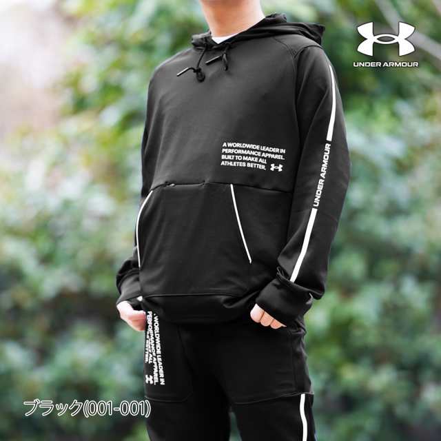 アンダーアーマー　UNDER ARMOUR　パーカー　トレーニングウェア